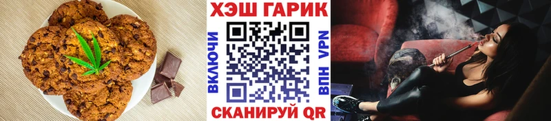 Еда ТГК марихуана  Купить  Саянск 