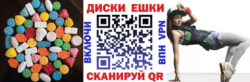 Купить закладки  Саянск  Экстази 280мг 