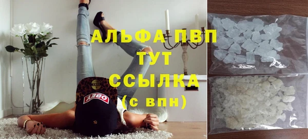 мескалин Гусиноозёрск