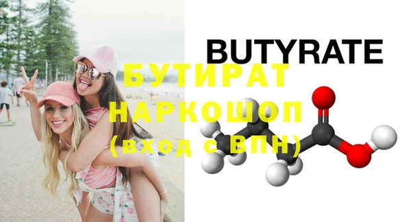 мескалин Гусиноозёрск