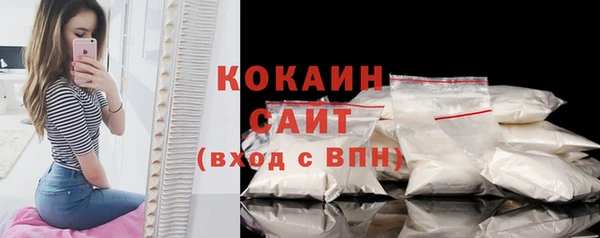 мескалин Гусиноозёрск