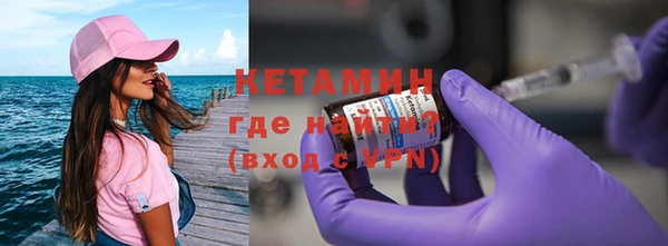 стаф Гусь-Хрустальный