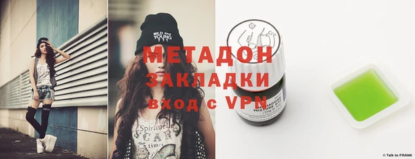 мескалин Гусиноозёрск