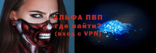 мескалин Гусиноозёрск