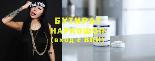 мескалин Гусиноозёрск