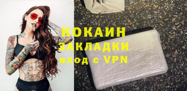 мескалин Гусиноозёрск