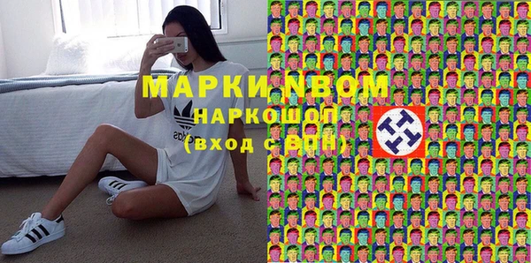 мескалин Гусиноозёрск