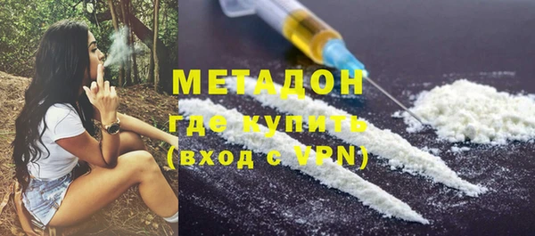 мескалин Гусиноозёрск