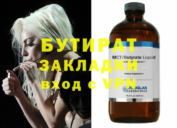 мескалин Гусиноозёрск