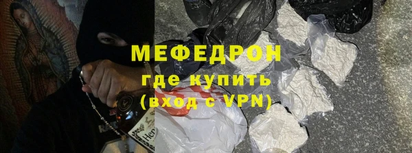 стаф Гусь-Хрустальный