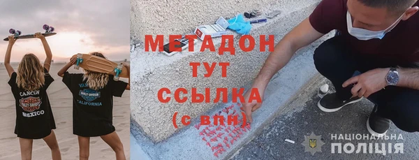 мескалин Гусиноозёрск