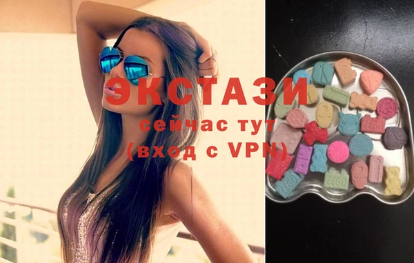 мескалин Гусиноозёрск