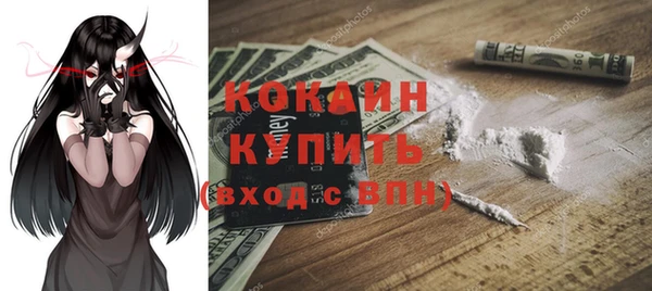 мескалин Гусиноозёрск