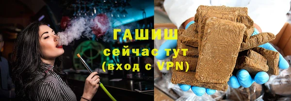 стаф Гусь-Хрустальный