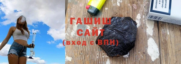 мескалин Гусиноозёрск