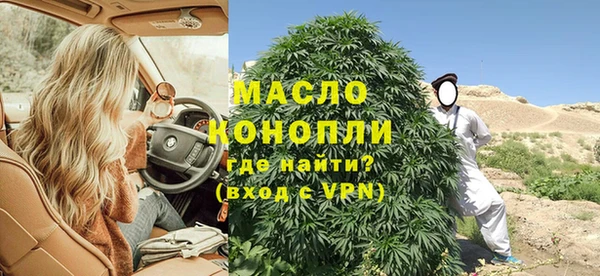 мескалин Гусиноозёрск