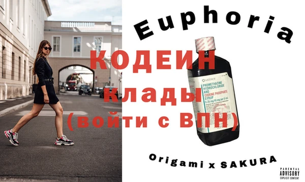 стаф Гусь-Хрустальный