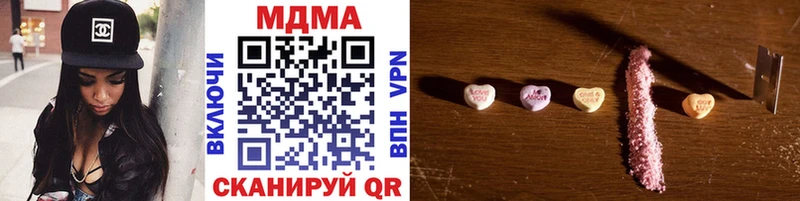 MDMA молли  Купить закладки  Саянск 