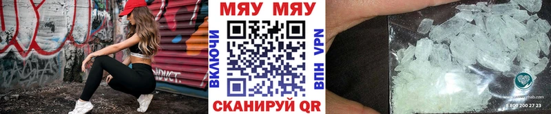 МЕФ мука  Купить закладки  Саянск 
