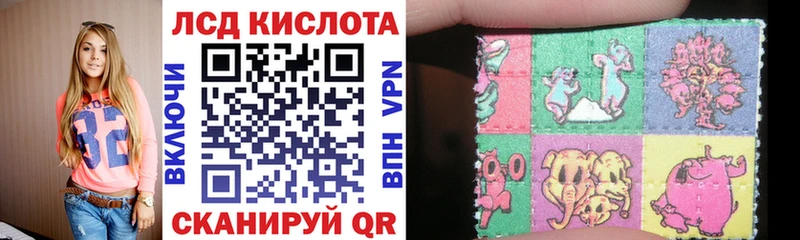 Купить  Саянск  Марки N-bome 1,8мг 