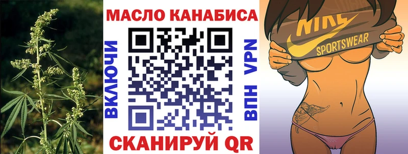 Купить закладки  Саянск  Дистиллят ТГК Wax 