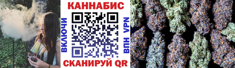 Бошки марихуана гибрид Купить где Саянск